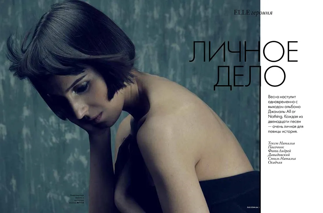 Jamala-Eurovision-Sexy-Fappening-6